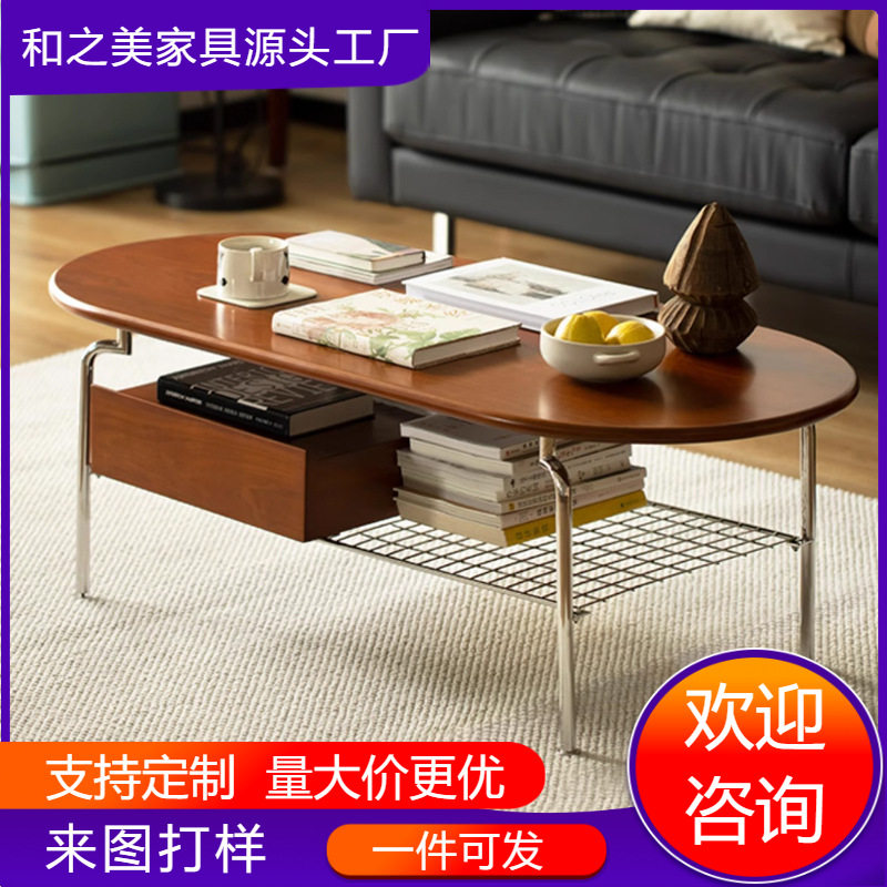 中古风实木不锈钢茶几电视柜