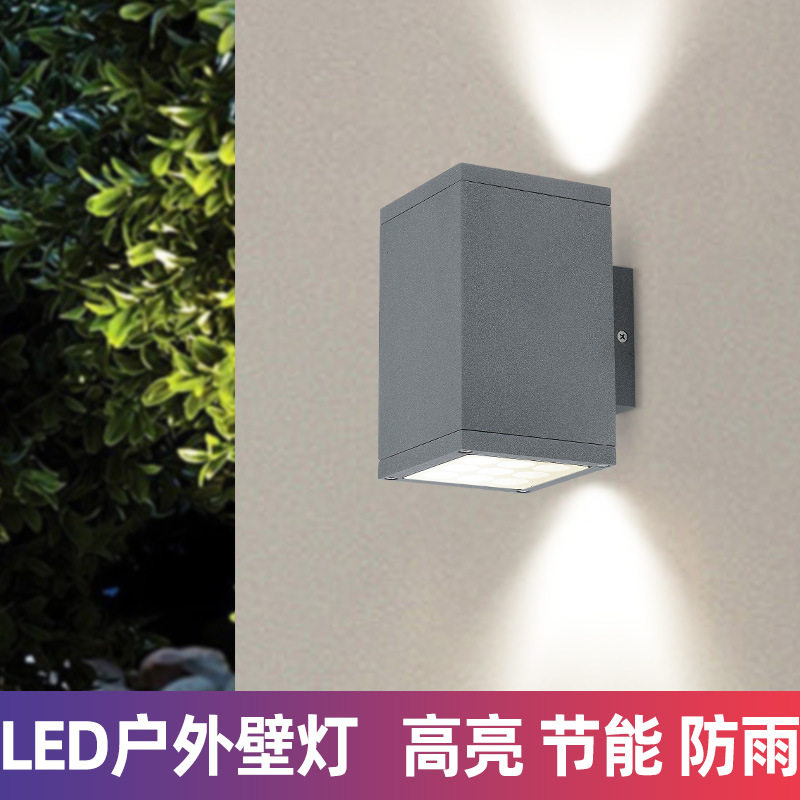 LED户外防水双头壁灯走廊庭院