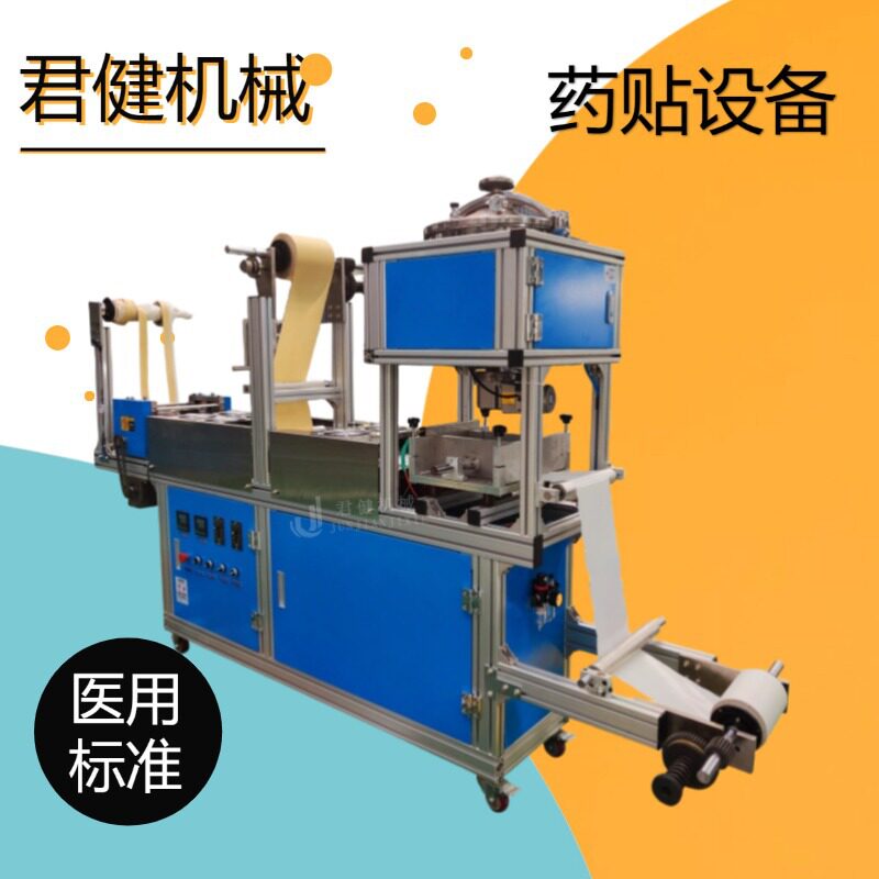 小型全自动感光胶涂布滚涂机