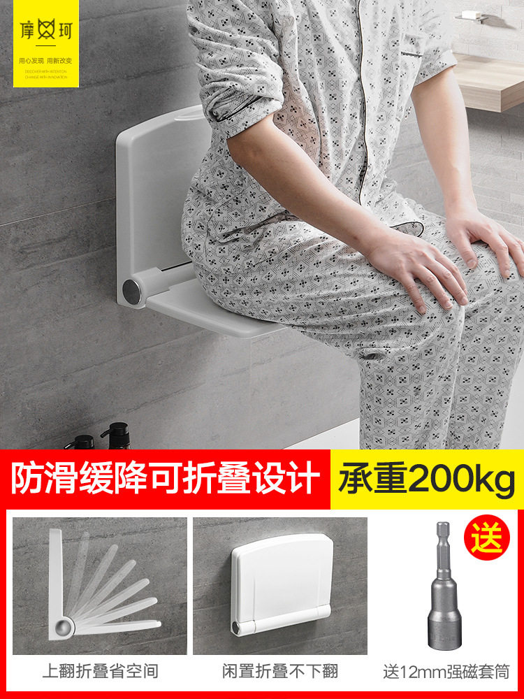 浴室壁挂折叠坐凳老人换鞋淋浴