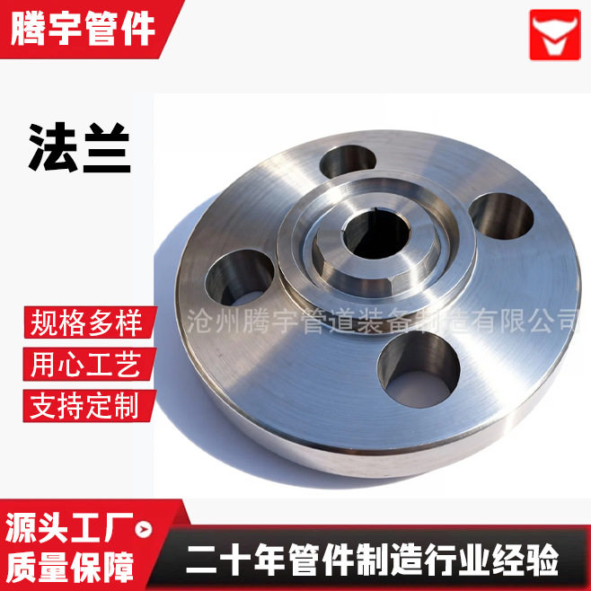 不锈钢带颈对焊法兰CL900(PN150MPa)WN-RJS30408美标法兰