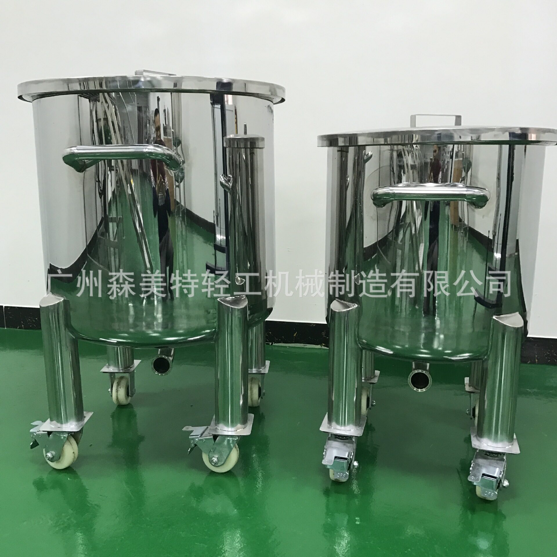 移动式敞口化妆品储罐200L316
