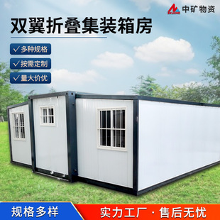 可扩展活动板房 用于建筑工地农场景区民宿 可移动集成房屋