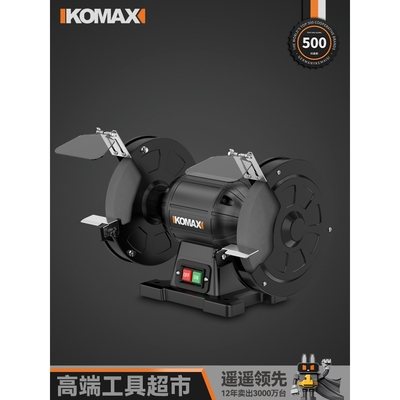 台式砂轮机小型电动沙轮磨刀机打磨机家用迷你工业级防护罩