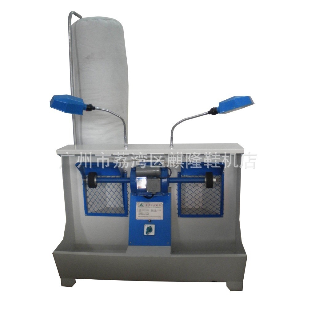 永利达YLD-双头布袋吸尘式砂帮机/砂轮机/制鞋机械/打磨抛光设备