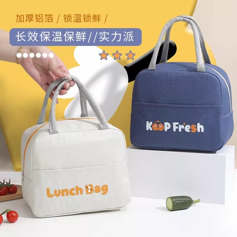 饭盒袋加厚铝箔保温手提袋大容量小学生专用便当包上班族带饭袋子