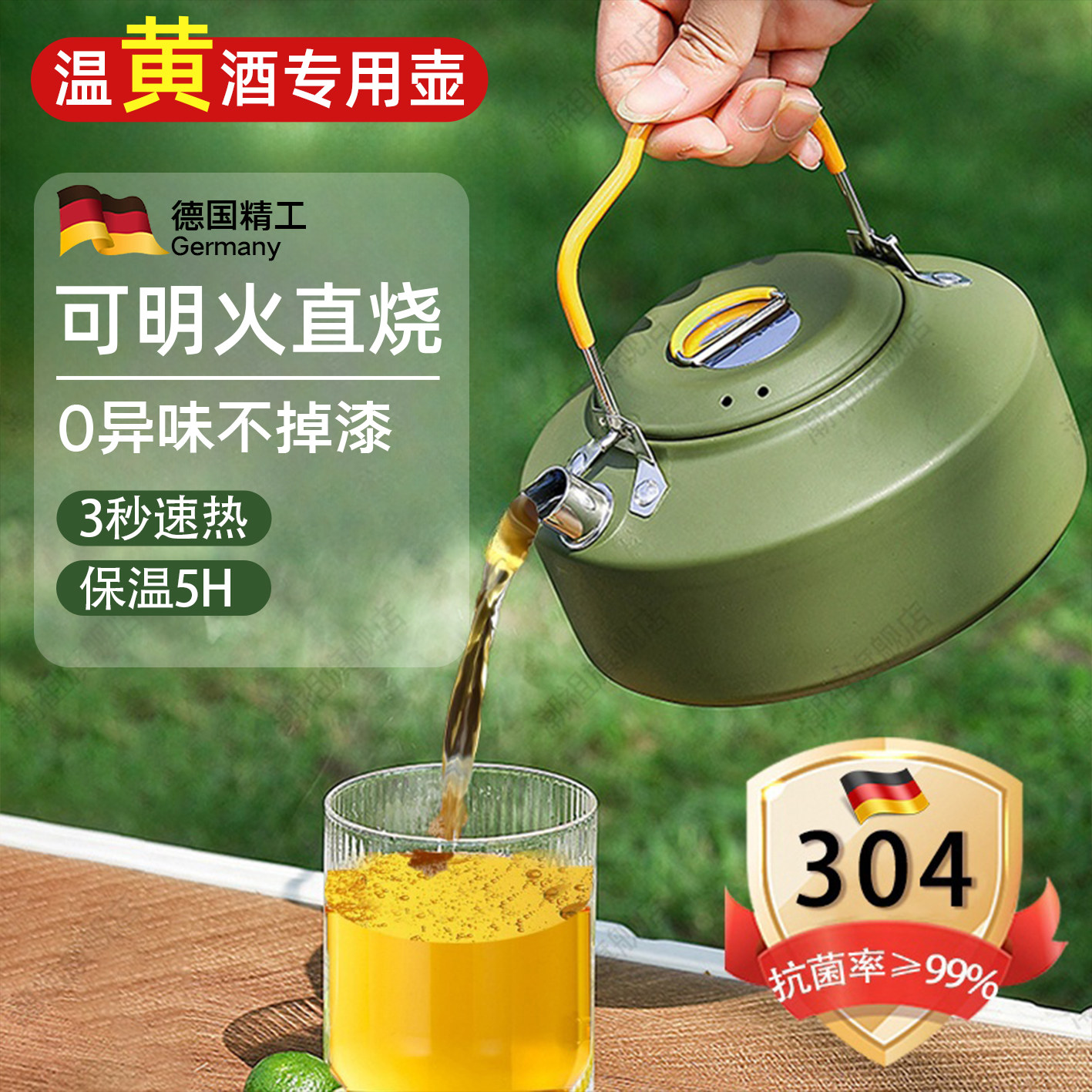 黄酒温酒壶家用烫酒器加厚304不锈钢热白清酒煮花雕酒老中式怀旧