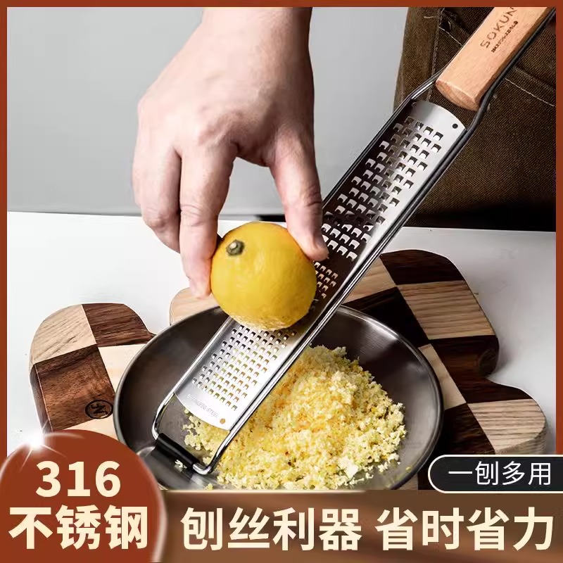 日本柠檬刨丝器不锈钢日式刮芝士奶酪刨刀神器皮屑擦皮刀擦丝刨屑
