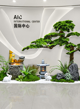 室内假山石流水摆件造景迎客松