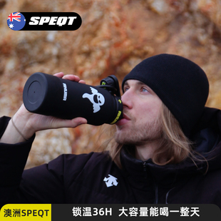 澳洲SPEQT经典保温杯高颜值1000ml大容量保冷水杯男女生大容量