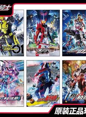 pic it正版假面骑士蓝卡拼图动漫周边1000片儿童成人益智玩具礼物