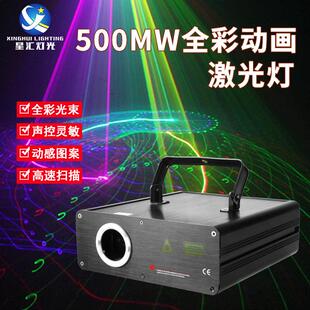 500mW全彩动画激光灯五合一效果ktv激光灯镭射灯酒吧舞台灯光