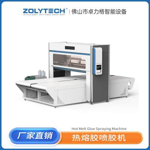 海绵热熔胶喷胶机数控床垫喷涂设备厂家机械点胶机全自动