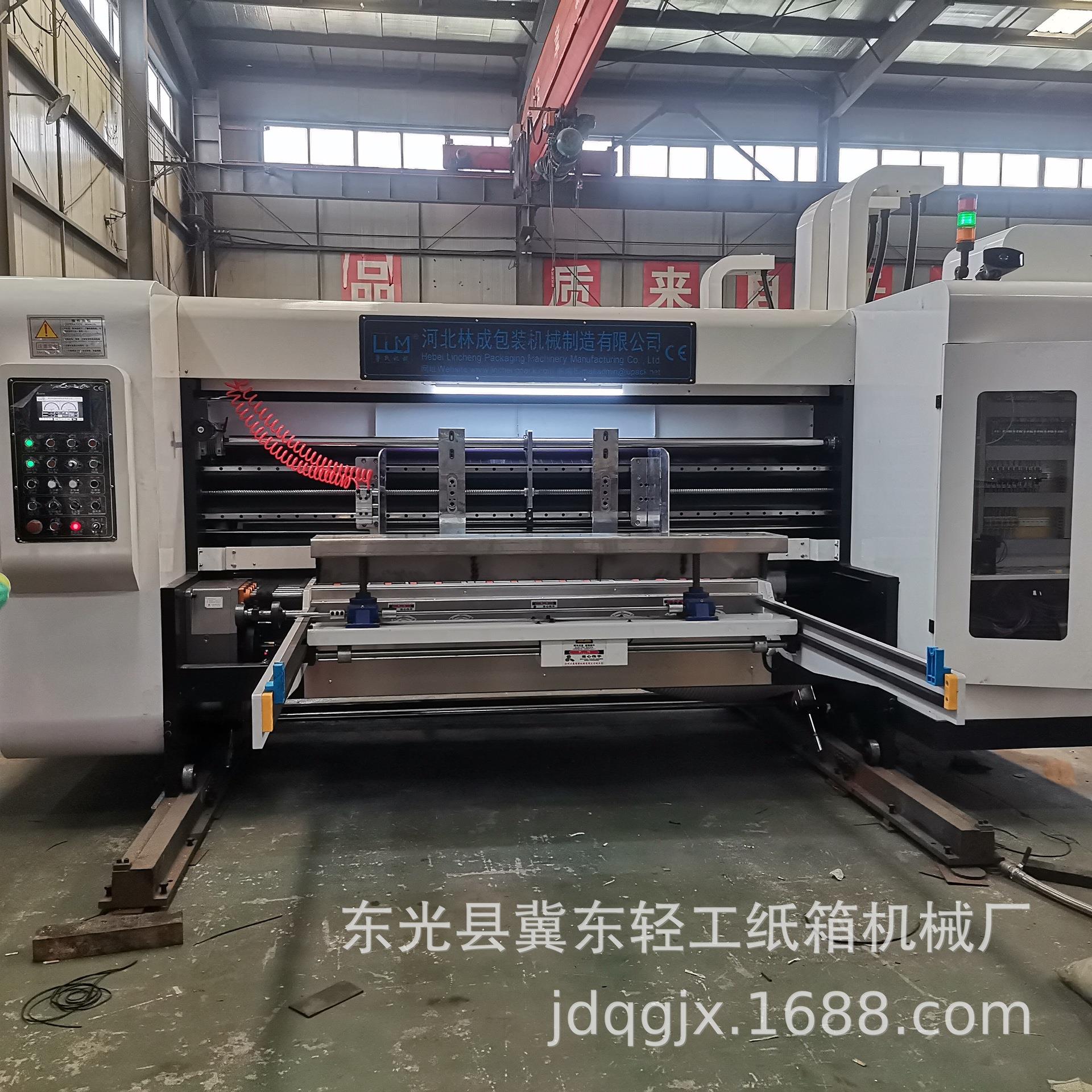 前缘一体双色开槽机纸箱印刷加工成型出口自动瓦楞纸板包装设备