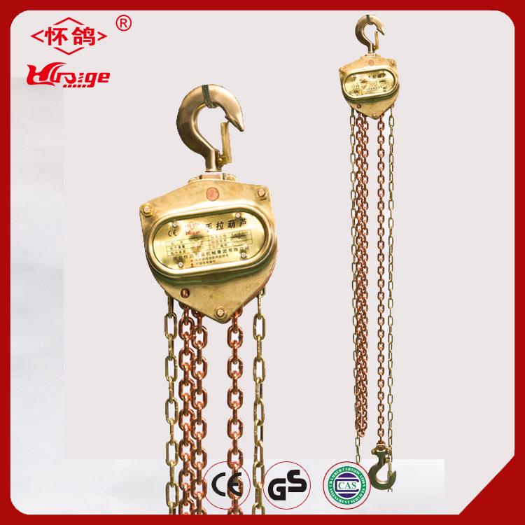 防爆手拉葫芦-防爆葫芦厂家直销-三角形防爆手拉葫1T-30T