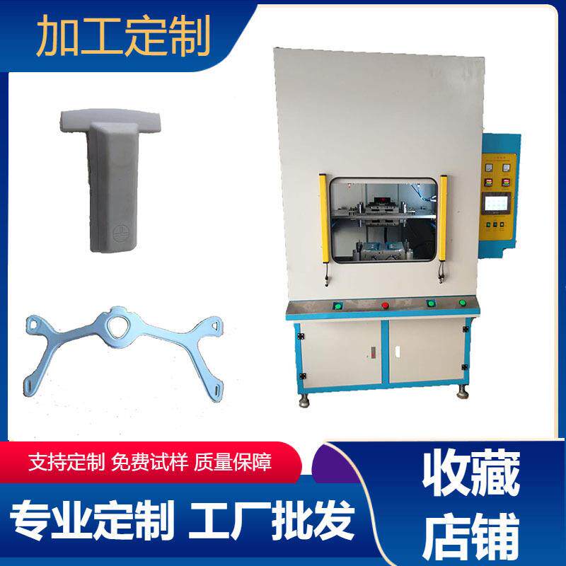 非标式PP料热板机呼吸鼻罩熔接机东莞热板焊接机生产厂家供应