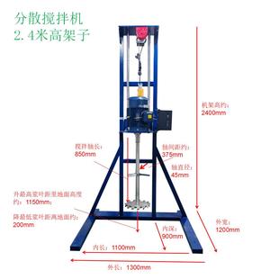 搅拌机JFS 240电动升降功率3000瓦电压380V变频数显 3000S