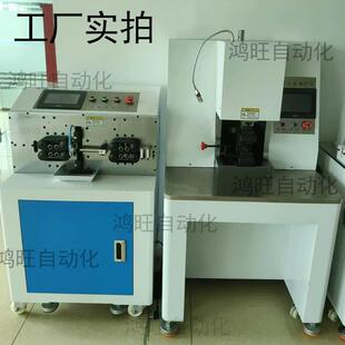 鸿旺70平方新能源裁线机圆护套线剥线机多功能机裁线剥皮一体机器