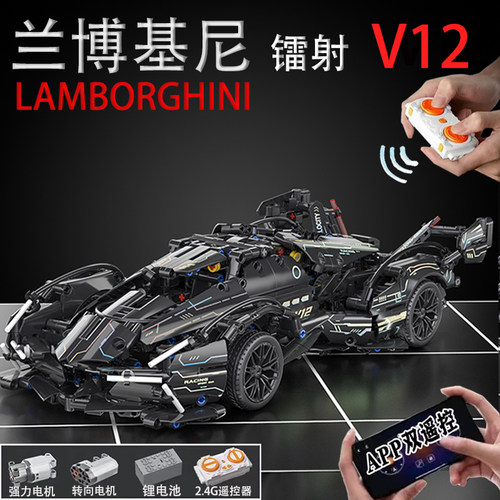 新款兰博基尼v12遥控跑车积木益智拼装汽车机械组玩具适用于乐高