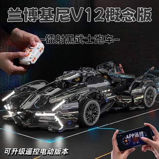 2025新款 玩具礼物适用乐高 积木兰博基尼v12跑车成人赛车男孩拼装