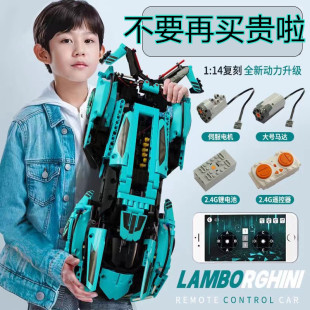 2025年新款蒂芙尼蓝v12积木拼装玩具跑车兰博基尼礼物适用于乐高