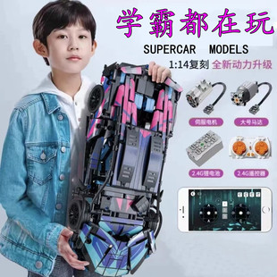2025年新款兰博基尼积木玩具拼装跑车男孩子益智模型适用于乐高