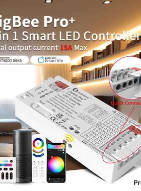GLEDOPTO五合一灯带控制器12-48V宽电压zigbee+2.4G RF可兼容HA