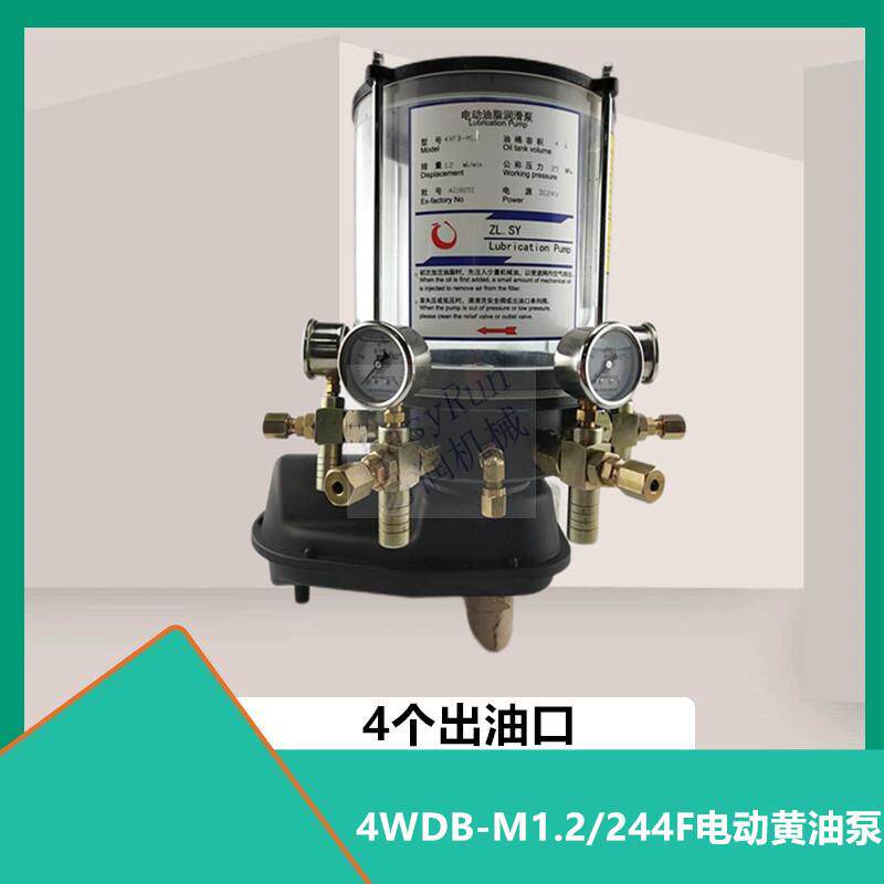 24V半自动电动油脂泵搅拌机黄油泵卸料开门泵站4L4WDB-M1.2/244