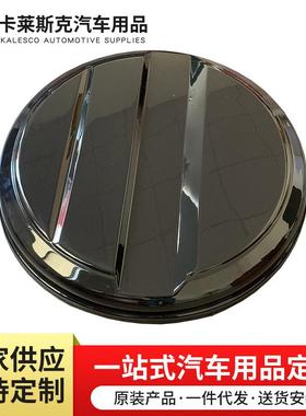 FJ76-79酷路泽系列车胎罩汽车轮胎保护罩 防雨防尘黑色轮胎罩