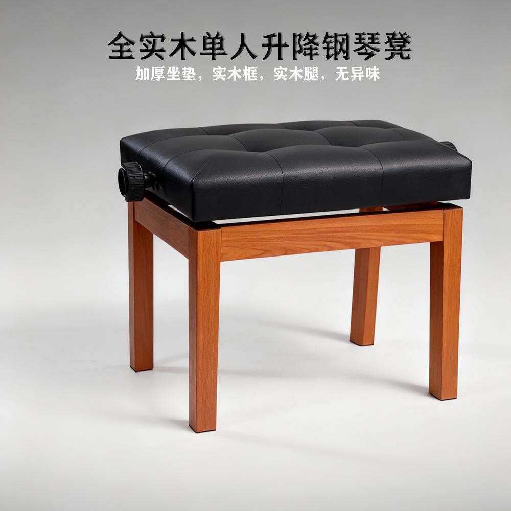 实木加厚钢琴凳单人古筝电钢琴练习琴凳可升降调节椅子带书箱