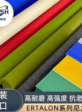 进口绿色含油尼龙棒Nylatron®PA66GF30加纤尼龙圆棒