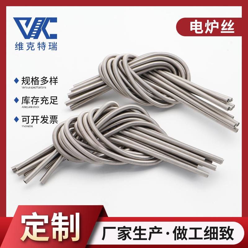 0Cr25Al5铁铬合金丝 电窑炉井式炉烤箱高温发热丝绝缘性好 电阻丝