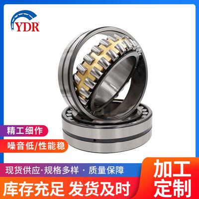 现货 调心滚子轴承22316 22317 22318 22319 22320 三类大全