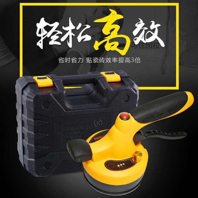SUABU瓷砖平铺机贴砖机震动吸附功能贴地板砖墙砖充电式贴瓷砖工
