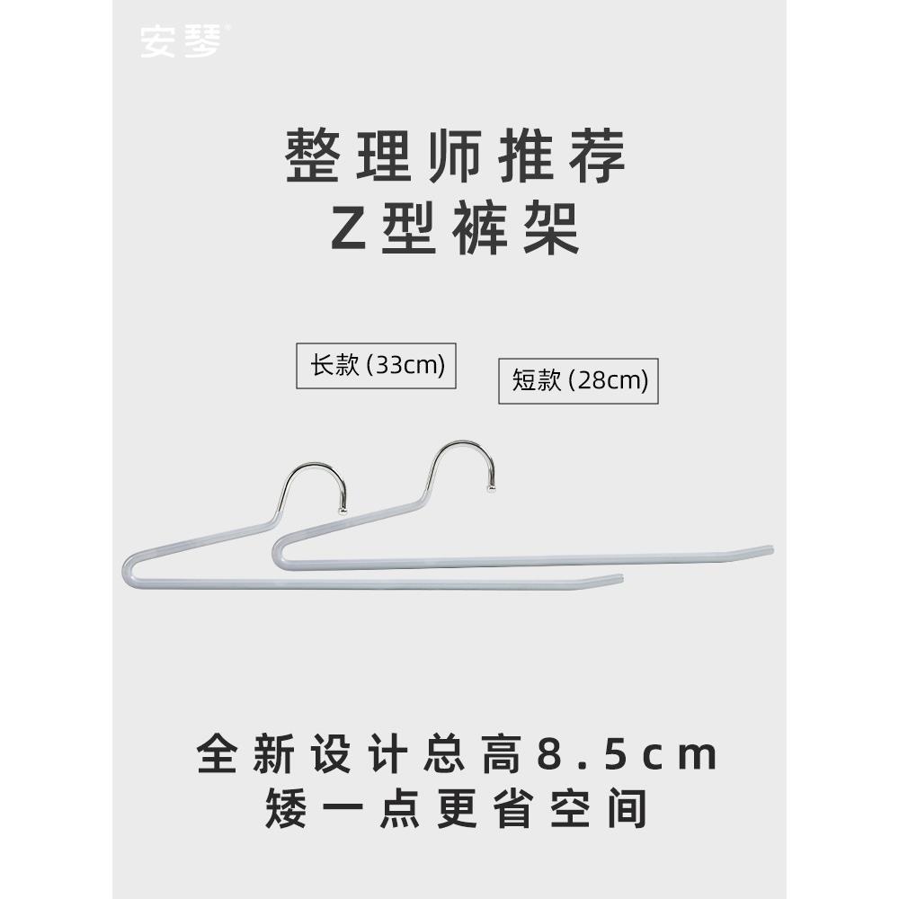 裤架鹅型家用衣柜内置挂裤子专用无痕防滑衣架收纳神器新款垒德株
