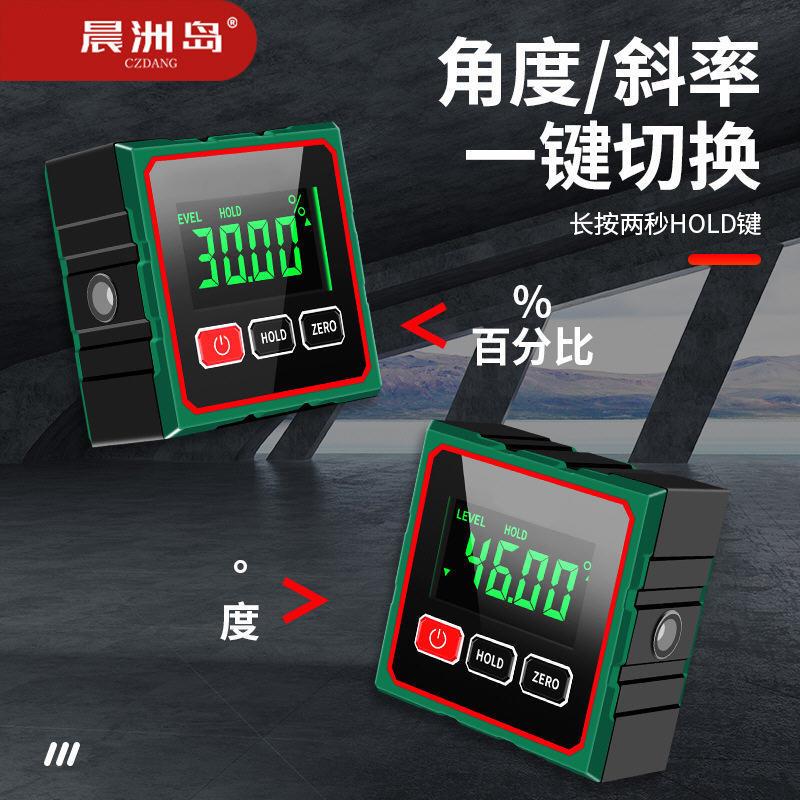 跨境磁吸水平角度尺迷你量角器测坡度计角度测量电子数显倾角仪