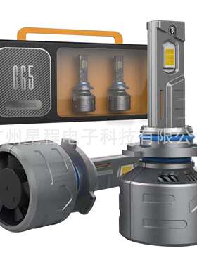 高品质大功率120W双铜管超强解码超亮汽车LED大灯H7 H4 H11