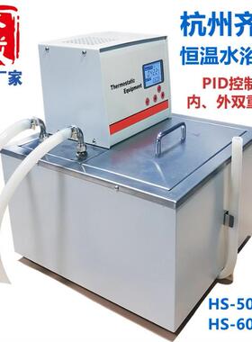 j8水箱601A水浴冷水机循环槽加热制冷恒温槽0低温实g3