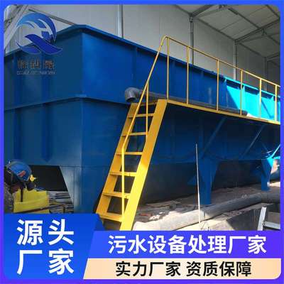 斜管沉淀器平流式混凝斜板沉淀池煤矿污水处理设备斜管沉淀一体机