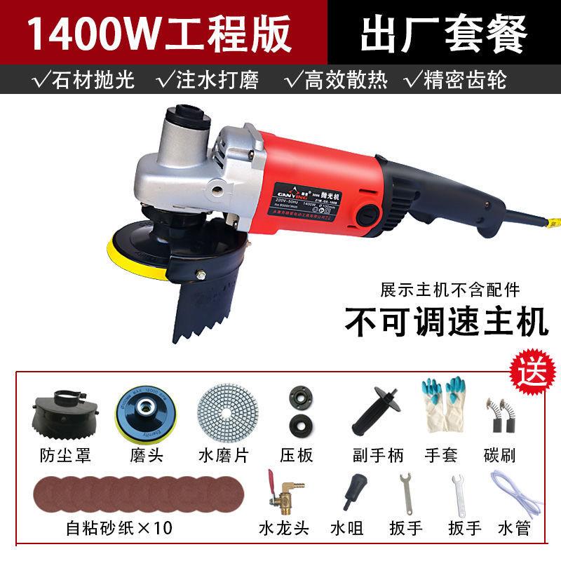赣星水磨机大功率注水式石材水磨石水泥地打磨机瓷砖大理石抛光机