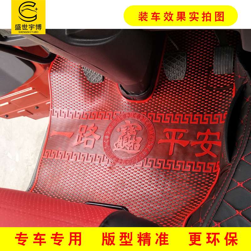货车用品一汽解放J6P专车专用乳胶脚垫 软胶耐磨PVC防水防滑脚垫