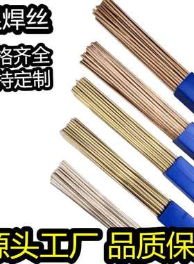 5%银焊条HL205银钎焊料5银焊条BCu89AgP银焊条BCup-3环保认证