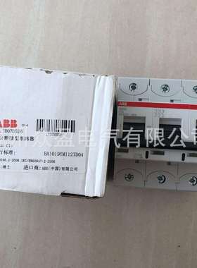 ABB高分断微型断路器S803S-C16；10070526/2CCS863001R0164