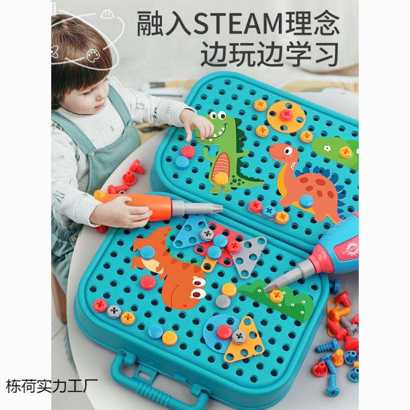 儿童力拆卸工具箱拧螺丝钉组装玩具益智男孩电钻宝宝动手拼装3岁6