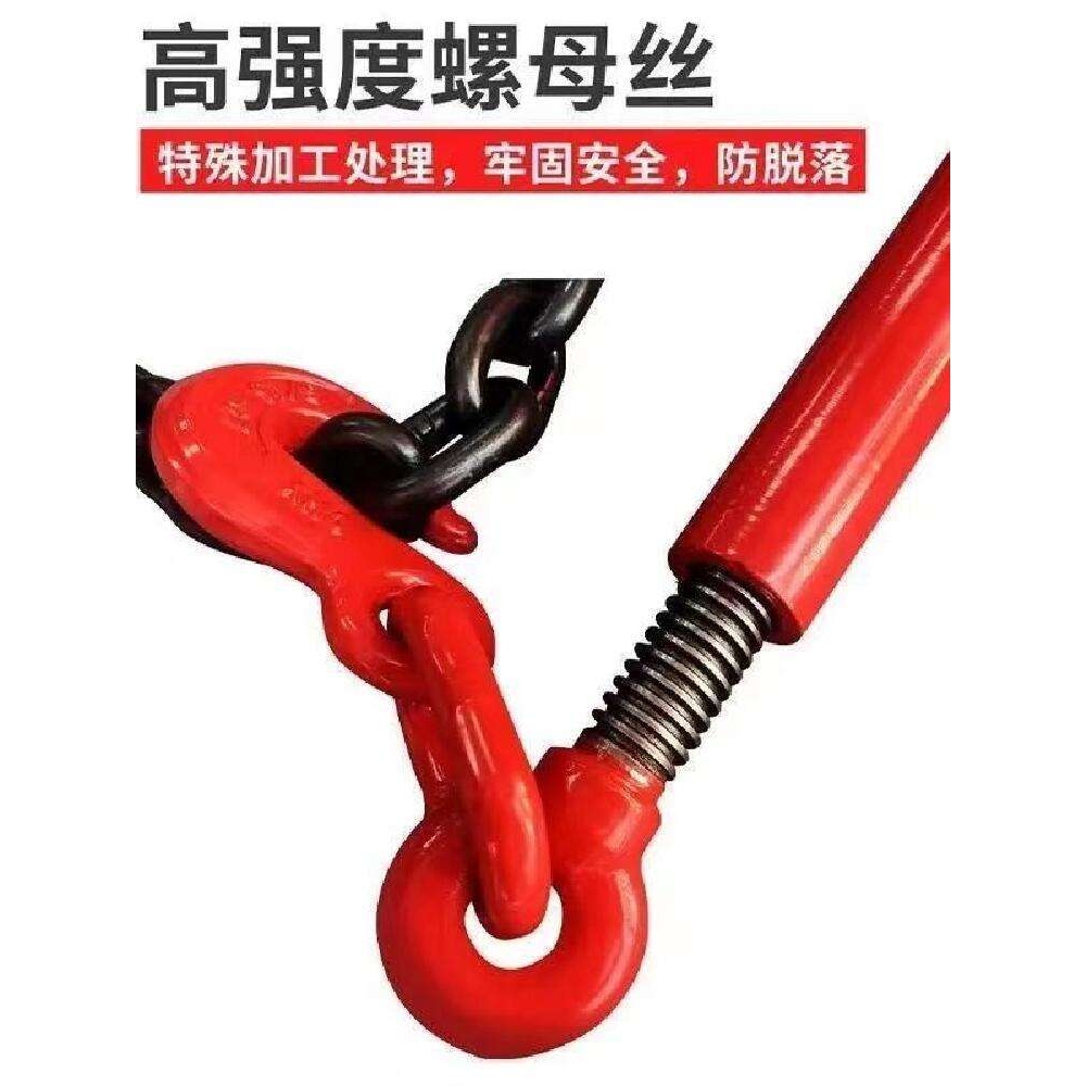 货车紧链器紧线器棘轮拉紧器链条收紧器铁链紧固器大件运输紧绳器