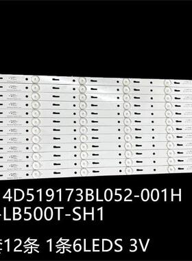 适TH-50C300K 50K300灯条PB14D519173BL052-001H 4C-LB500T-SH1