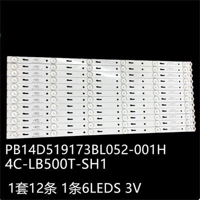 适TH-50C300K 50K300灯条PB14D519173BL052-001H 4C-LB500T-SH1