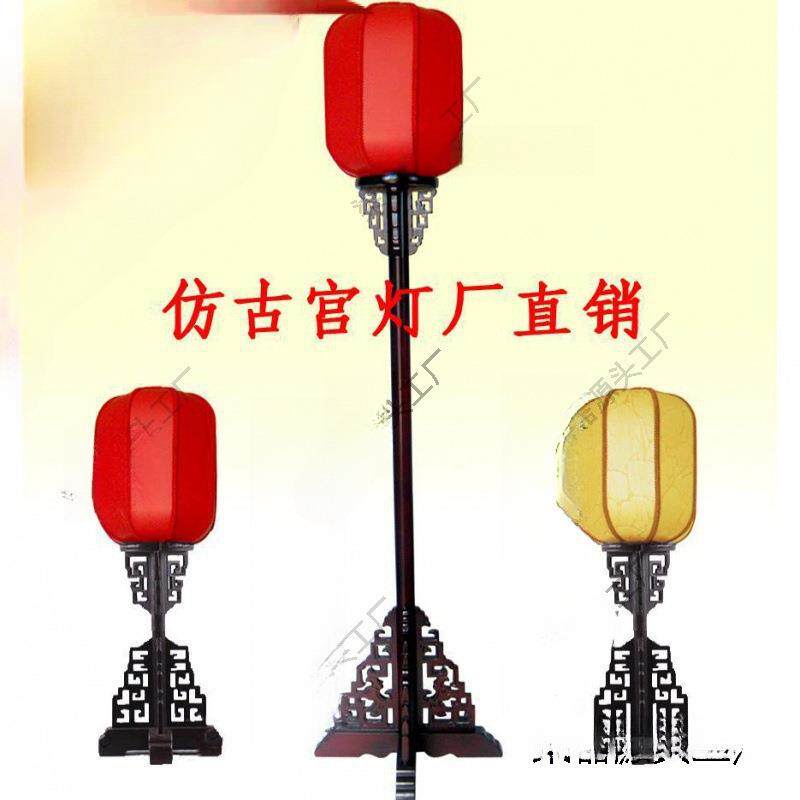 古典台灯仿古宫灯中式落地灯仿古宫灯路引实木复古卧室客厅道具无
