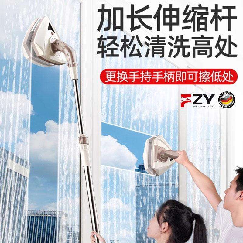 工具窗户双层窗器器德国清洁FZY可伸缩高楼磁吸擦玻璃神器刮窗外