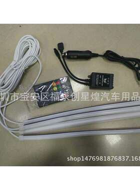 新品声控LED氛围灯 脚底汽车装饰灯室内七彩气氛围 轮毂灯18LED*4